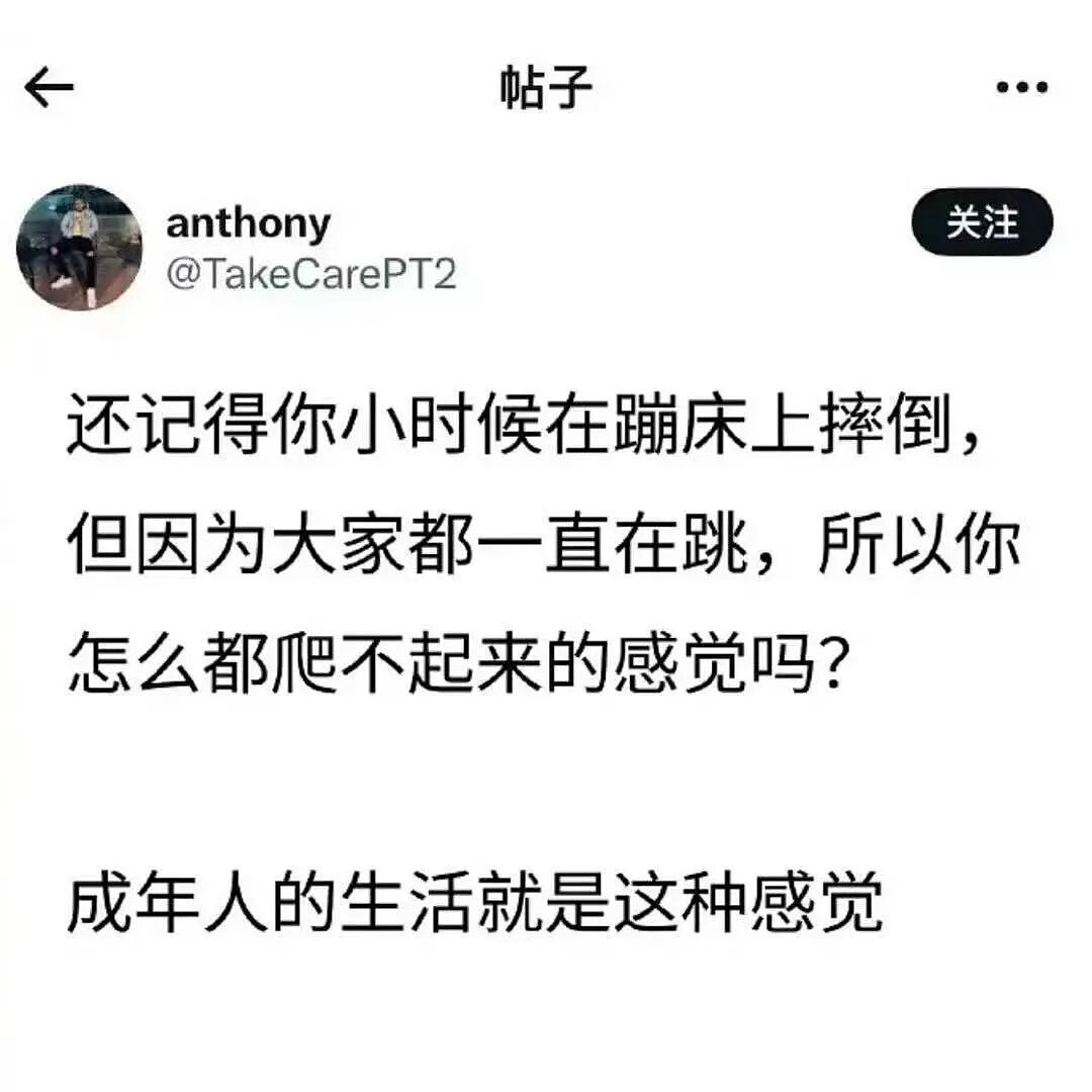 【爆笑】“第一次去山东男友家这些菜算重视吗？”哈哈哈一辈子没见过的丰盛程度（组图） - 60
