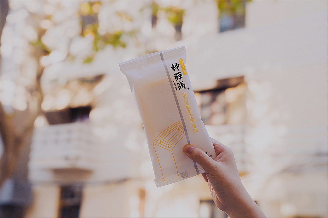 钟薛高创始人回应“雪糕火烧不化”事件：但凡偷工减料就烧化了，其中近50%是干物质（组图） - 1