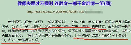 恭喜成功上位！家庭教师挤走正宫，结婚两年老公突然去世！遗嘱允许找男友不许离婚（组图） - 20