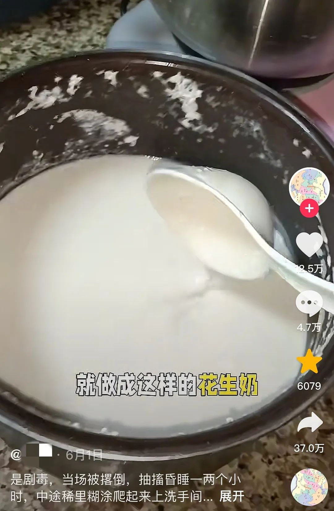 热搜上令人窒息的“母女吃牛肉面一幕”，哈佛教授揭露“精神穷人”的三观（组图） - 18