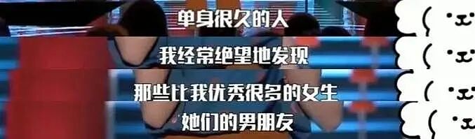 全网劝离!46岁“富婆”董璇二婚,只配在67元酒店办婚礼?(组图) - 2