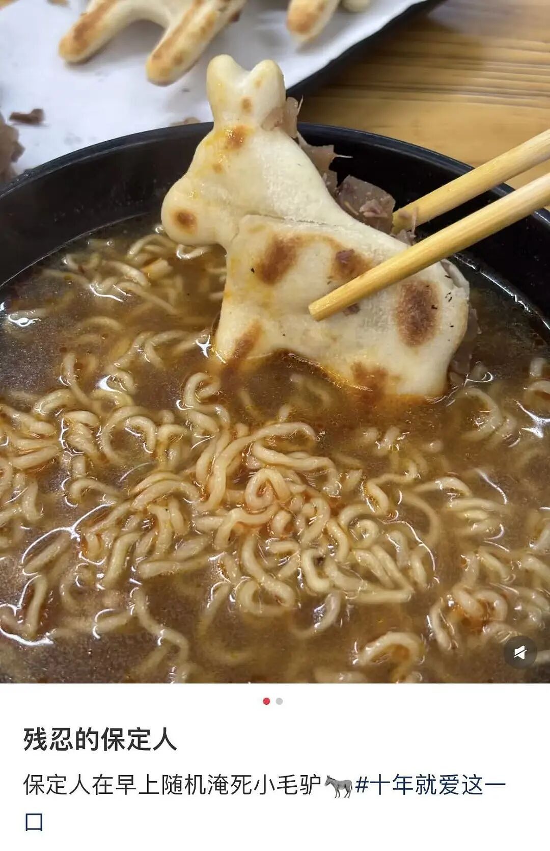 【爆笑】“找女朋友借钱吃饭被嫌弃下头？”啊啊啊看完内容我沉默了...（组图） - 66