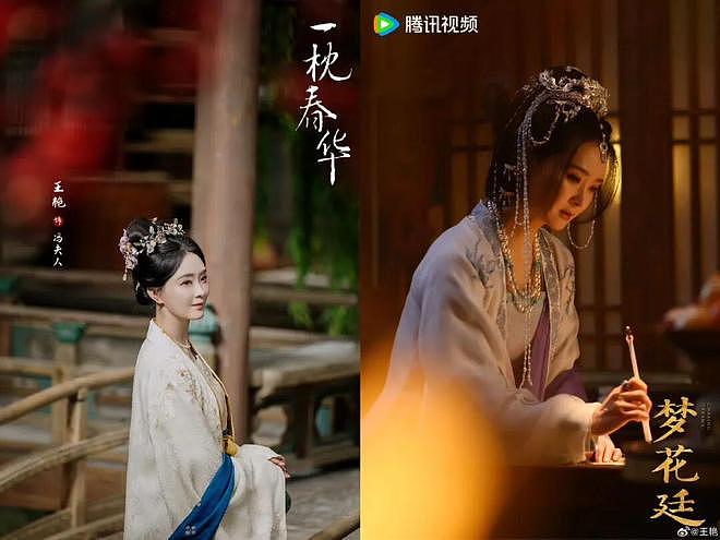 丈夫失联，儿子逆袭，她的好日子来了？（组图） - 25