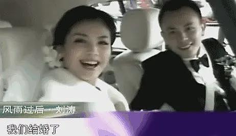汪雨结婚 | 叱咤风云的“京城四少”，都曾为自己的行为付出代价（组图） - 34