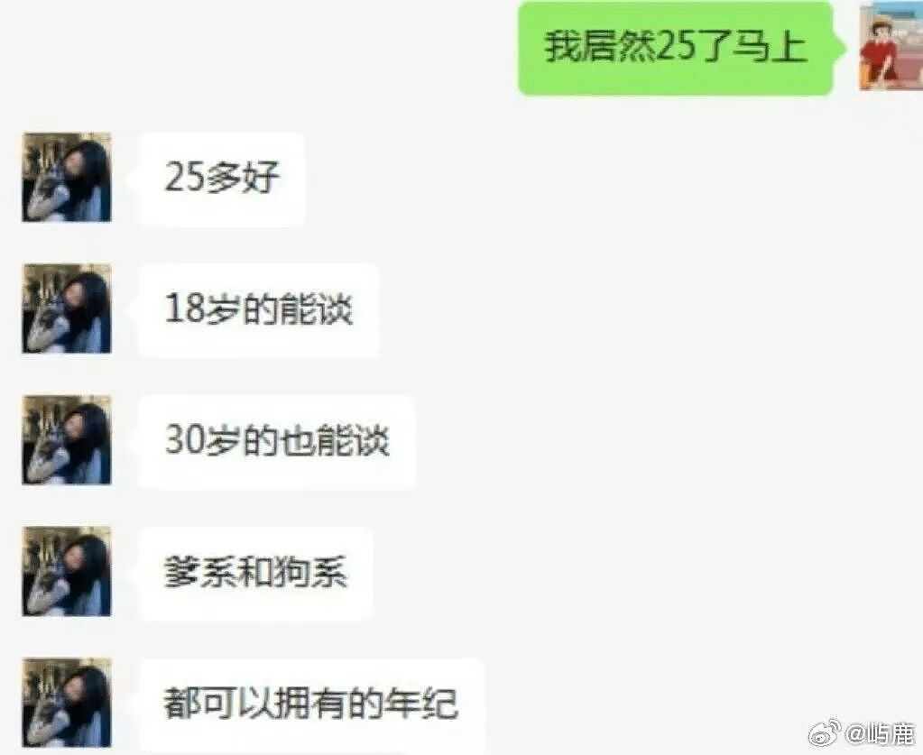 【爆笑】“第一次去山东男友家这些菜算重视吗？”哈哈哈一辈子没见过的丰盛程度（组图） - 58