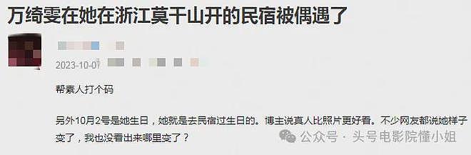 54岁万绮雯，低调复出！甄子丹曾下跪求爱亲吻，背上抛妻弃子骂名（组图） - 41