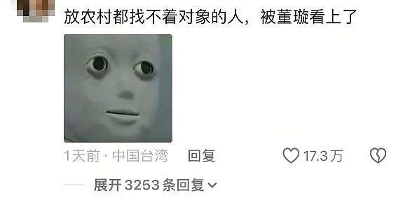 董璇二婚,为何愿意把老公当儿子养?(组图) - 16