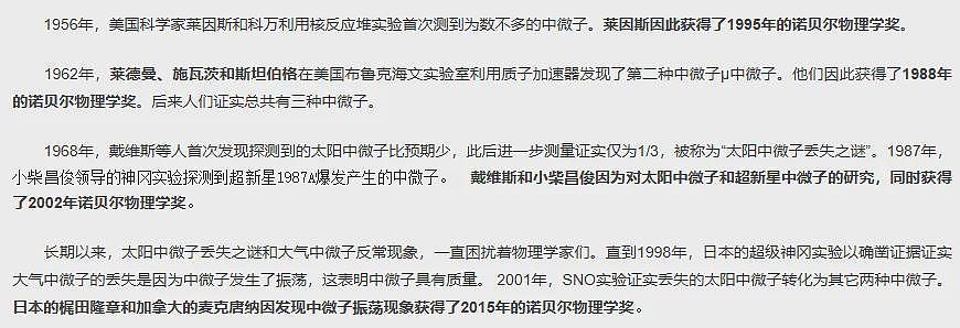 耗资20亿、建在地下700米，这“现实版三体基地”有项神秘任务（组图） - 3