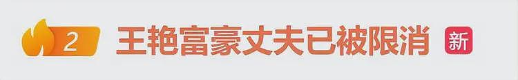 汪雨结婚 | 叱咤风云的“京城四少”，都曾为自己的行为付出代价（组图） - 53