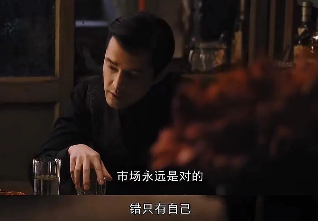 那些“不务正业”的公司，靠炒股赚钱了（组图） - 2
