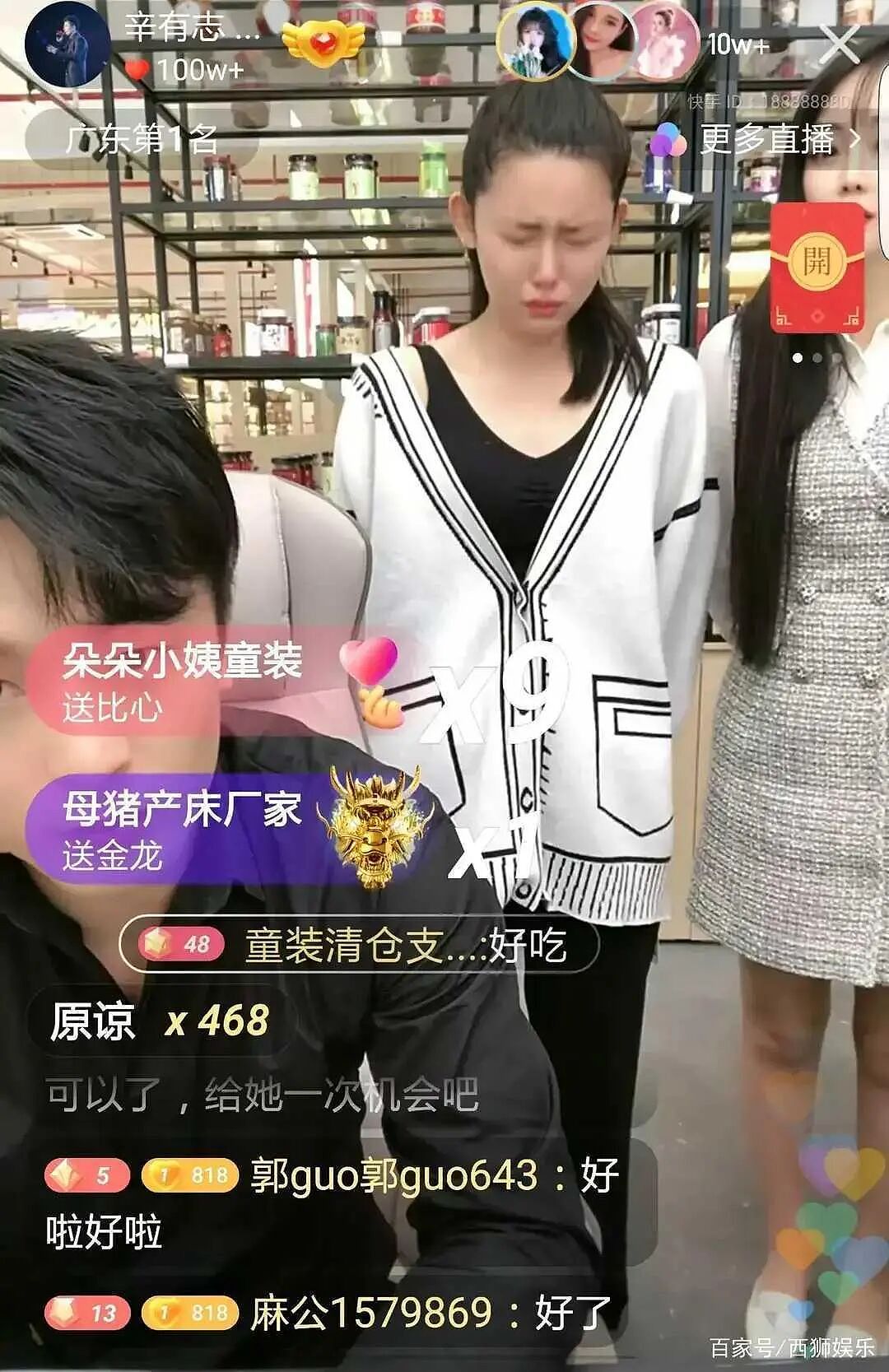 辛巴：命剩8年，火速退网（组图） - 29