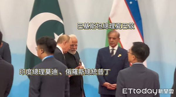 印巴零互动！领导人战后“首次”同场，上合峰会2人尴尬坐斜对面（组图） - 5