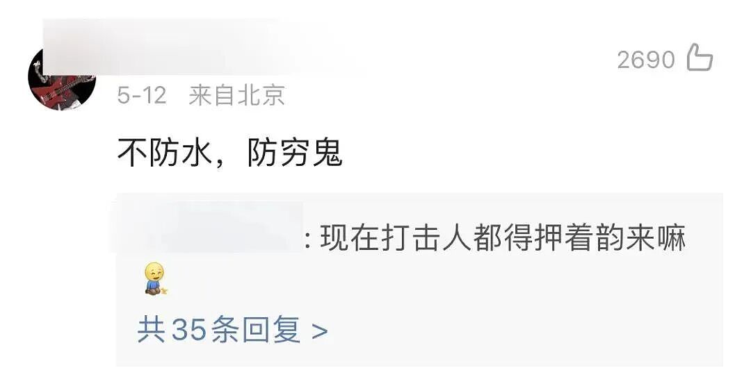巴黎世家8200元新包像超市塑料袋，有种有钱人假装普通人的美！奢侈品迷惑行为大赏（组图） - 57