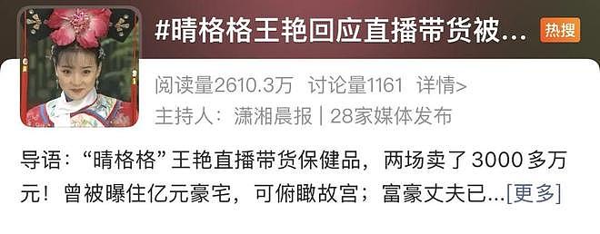 丈夫失联，儿子逆袭，她的好日子来了？（组图） - 28
