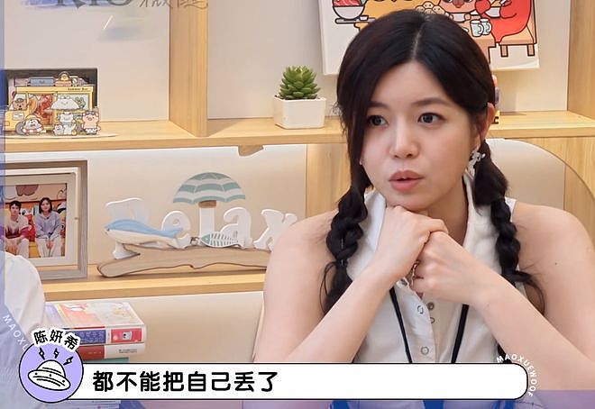 42岁陈妍希离婚半年后,婚恋观大转变,直言别在婚姻里丢了自己(组图) - 6