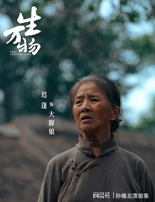 倪萍太敢说！直怼金鸡奖潜规则，12年前迟蓬落败真相曝光（组图） - 1