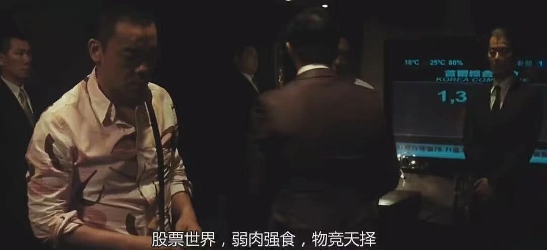 寒武纪超越茅台成新“股王”，现在买入能赚大钱还是被套？（组图） - 3