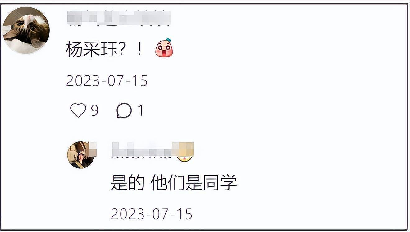 杨采钰获男友力挺！大方晒出背影照秀恩爱，男闺蜜火速送祝福（组图） - 16