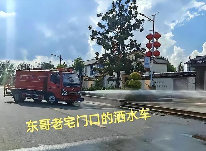 刘强东去看苏超了，喝着啤酒跳着舞，情绪好嗨，市长在旁边吹喇叭（组图） - 28