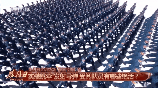 完美呈现盛大阅兵有何秘诀？海军方队平均年龄不到21岁，“最帅天团”仪仗方队步幅精确到75厘米（组图） - 12