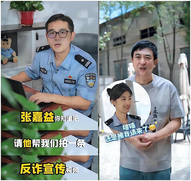 钱再多有什么用！55岁张嘉益现状曝光！病情严重到连走路都站不直（组图） - 1