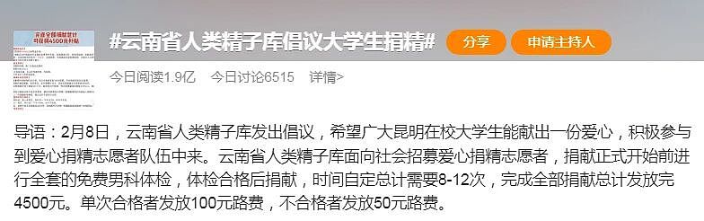 毁三观！英国一女子靠喝精养生，做她男朋友也太累了...（组图） - 1