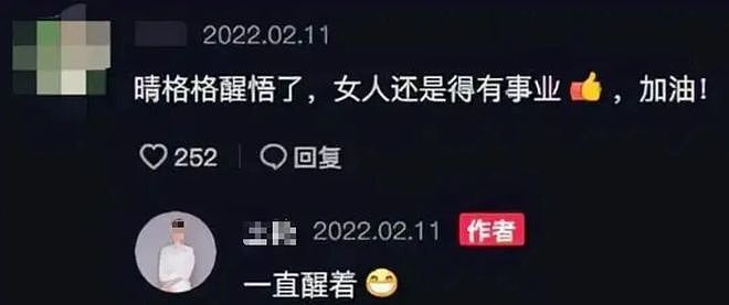 丈夫失联，儿子逆袭，她的好日子来了？（组图） - 30