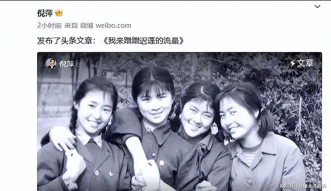 倪萍太敢说！直怼金鸡奖潜规则，12年前迟蓬落败真相曝光（组图） - 2