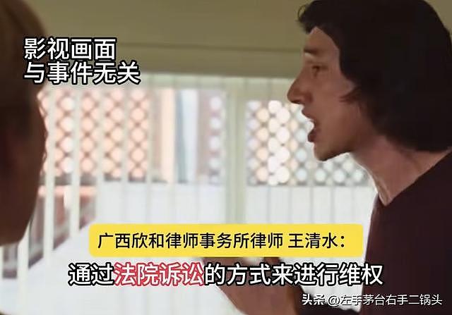 毁三观！原配夫人敲锣打鼓举牌替丈夫纳妾迎娶小三引发热议（组图） - 8