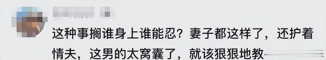 杭州男子暴打情夫，猛踹私密处，妻子跪地求饶，律师发声：恐遭刑罚（组图） - 14