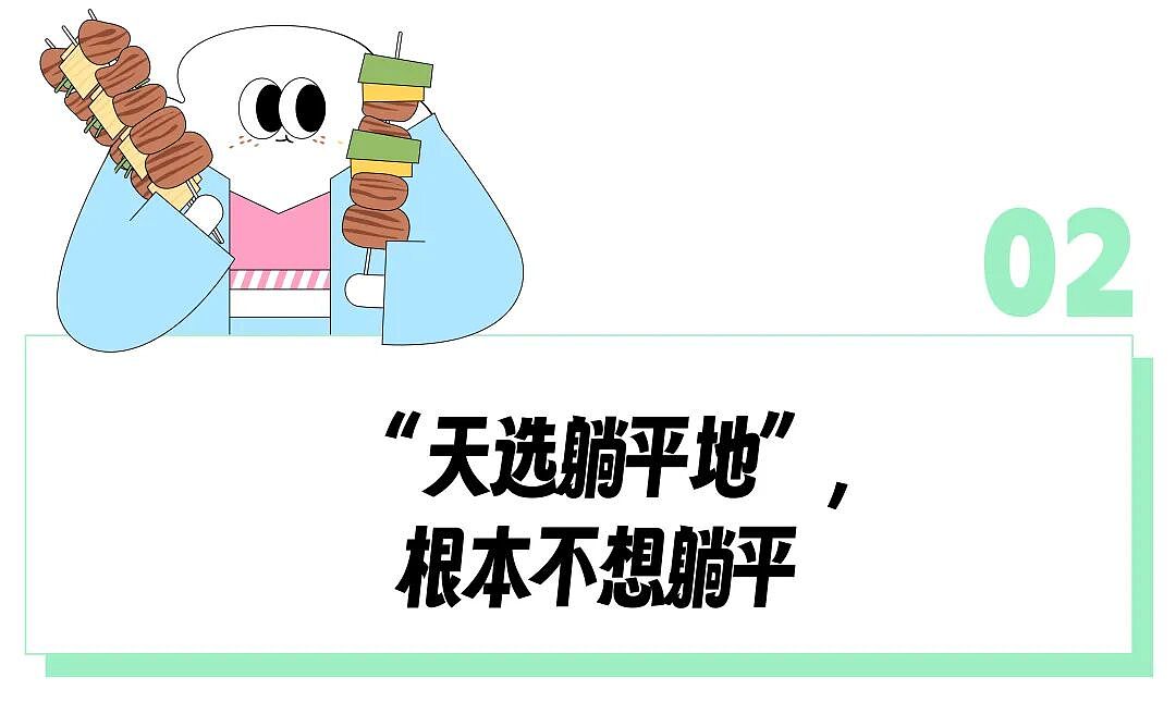 花100块把马拉松吃成喜家德和东北烧烤流水席，“2万一套房”的“东北小瑞士”成中产性价比度假胜地了？（组图） - 8