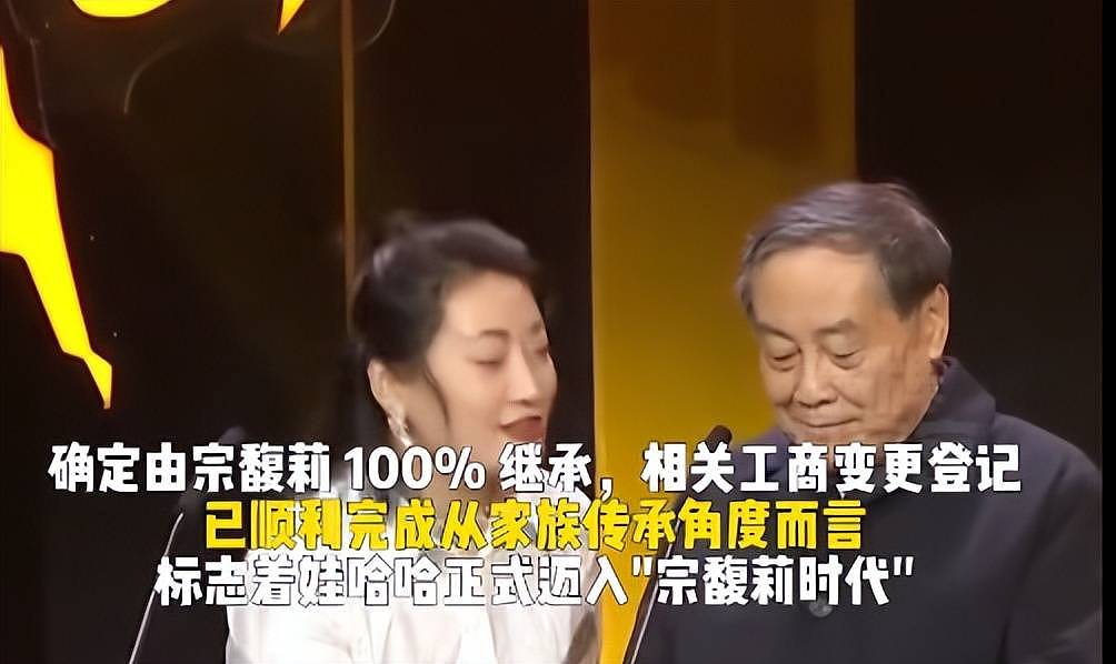 宗馥莉和杜建英的官司陷入僵持！老员工们开始站队了（组图） - 6