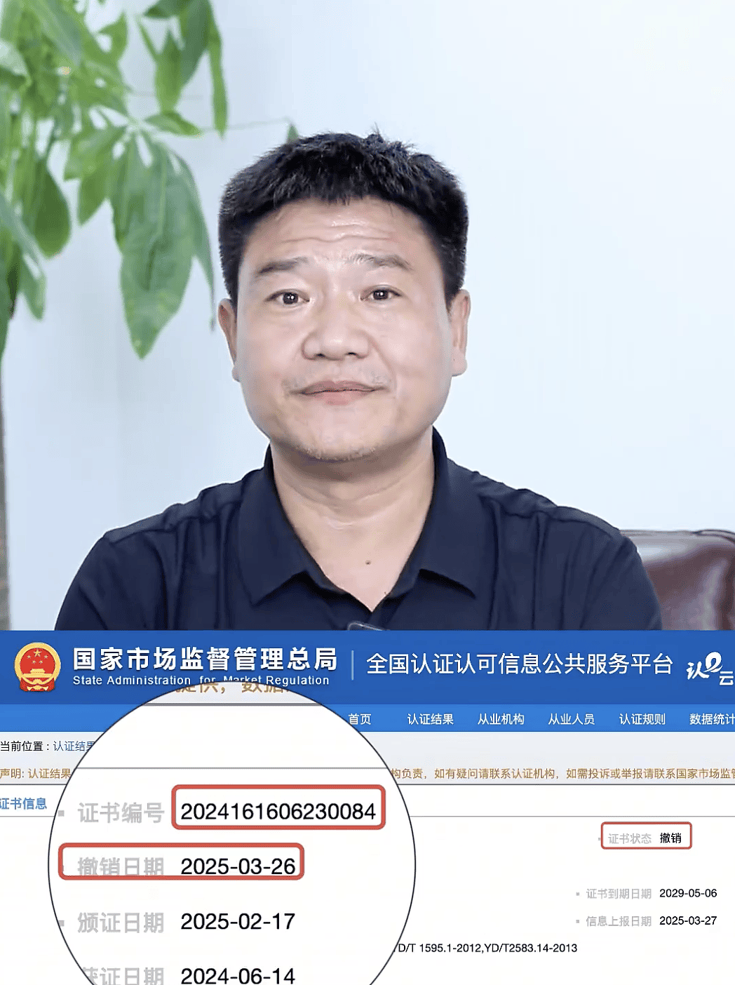 又反转了！老陈掌握假货证据，喊话嘎子赶紧收手，品牌方彻底摆烂（组图） - 6