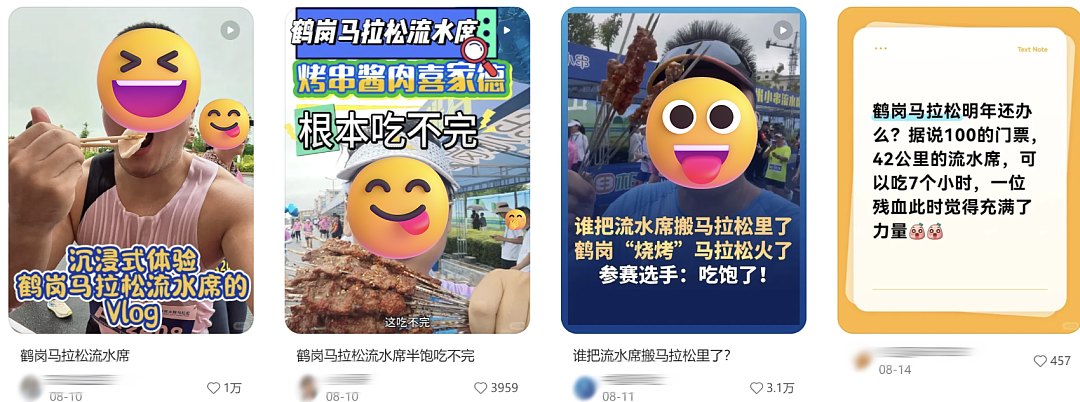 花100块把马拉松吃成喜家德和东北烧烤流水席，“2万一套房”的“东北小瑞士”成中产性价比度假胜地了？（组图） - 1