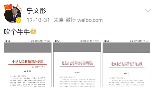 表面是演员,实际是“国际反恐专家”!这位著名老戏骨,隐藏好深(组图) - 33