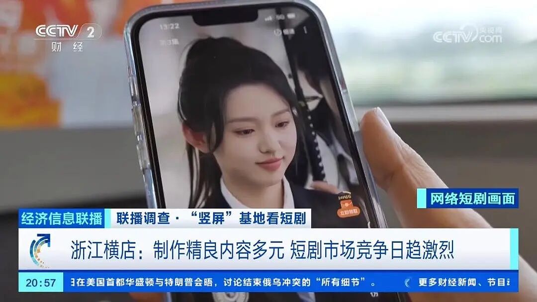 暑假兼职拍短剧,清华女博士回应“赚快钱”:前期多数零片酬,未来想成为制片人(视频/组图) - 7