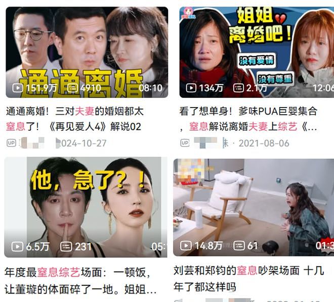 董璇二婚,为何愿意把老公当儿子养?(组图) - 15