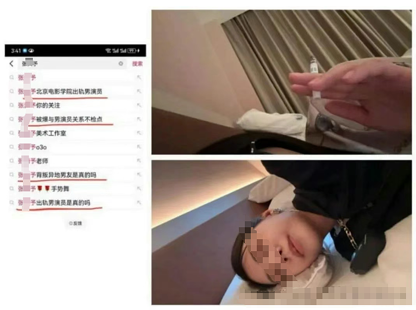 短剧女神和多名男演员亲密约会，48页PPT流出新的时间管理大师来了（组图） - 3