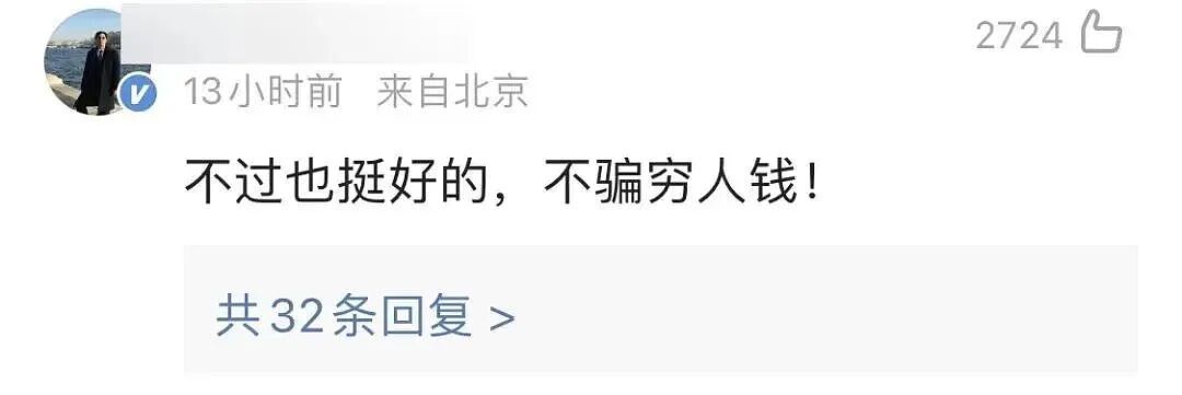 巴黎世家8200元新包像超市塑料袋，有种有钱人假装普通人的美！奢侈品迷惑行为大赏（组图） - 79