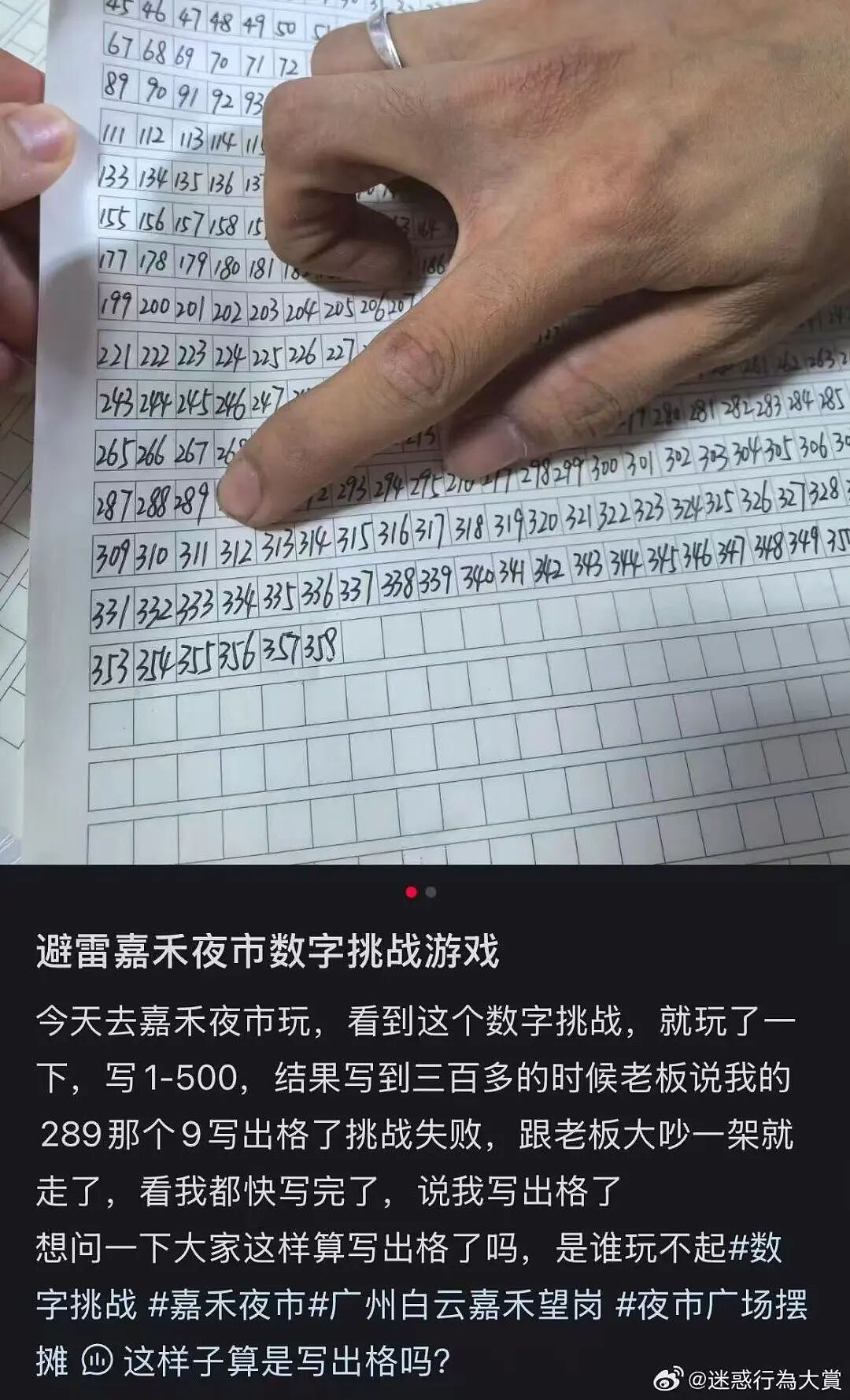 【爆笑】“第一次去山东男友家这些菜算重视吗？”哈哈哈一辈子没见过的丰盛程度（组图） - 63