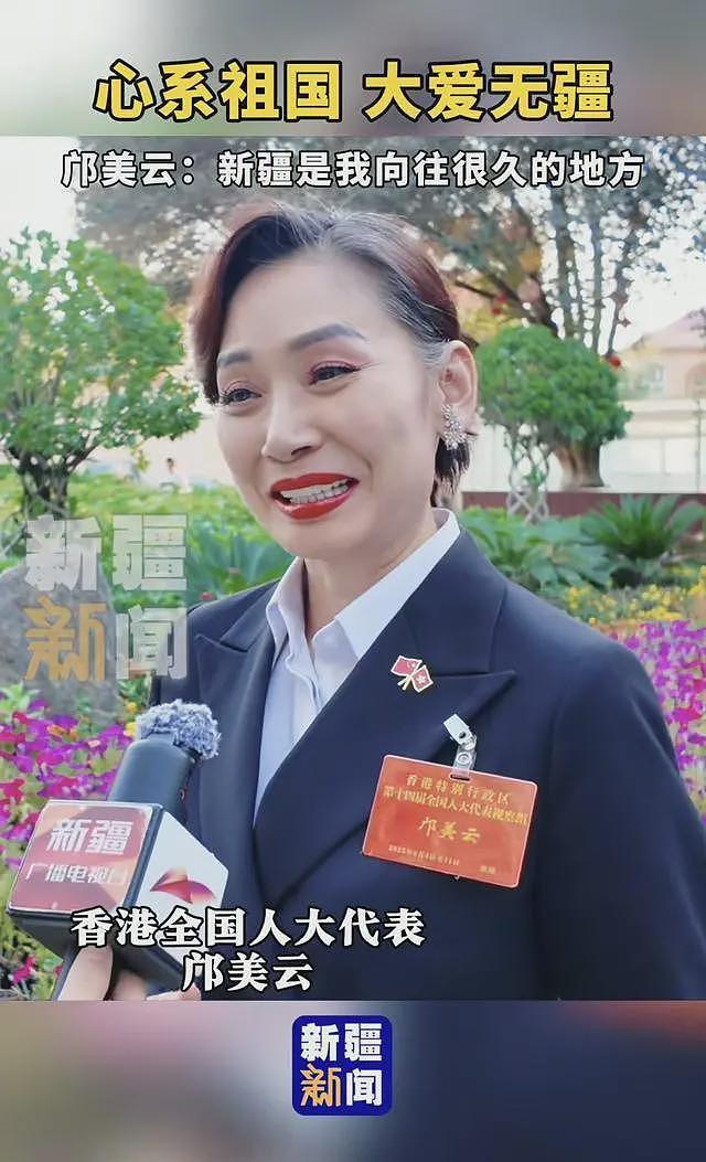 63岁邝美云献唱2025港姐决赛，气质碾压冠军，看不见白头发疑染发（组图） - 26