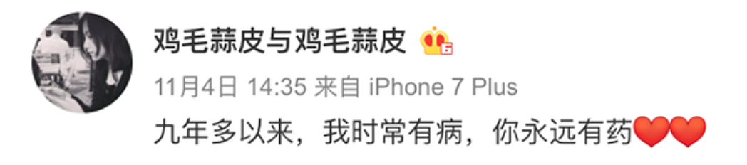 冲上热搜！徐静蕾、黄立行美国超市被偶遇！网友惊呼：16年了，两人居然还在一起（组图） - 9