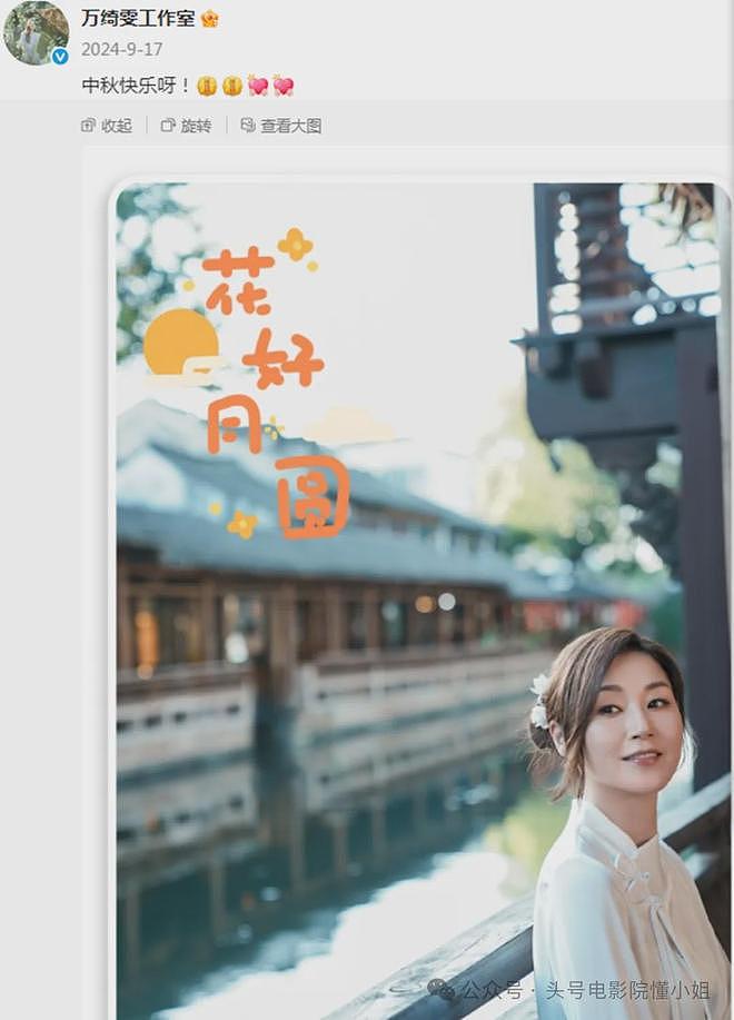 54岁万绮雯，低调复出！甄子丹曾下跪求爱亲吻，背上抛妻弃子骂名（组图） - 44