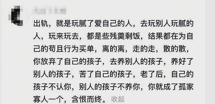 杭州男子暴打情夫，猛踹私密处，妻子跪地求饶，律师发声：恐遭刑罚（组图） - 18