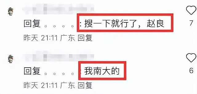 南大东思嘉半年前自杀!老公是副院长,大14岁,曝多次出轨(组图) - 8
