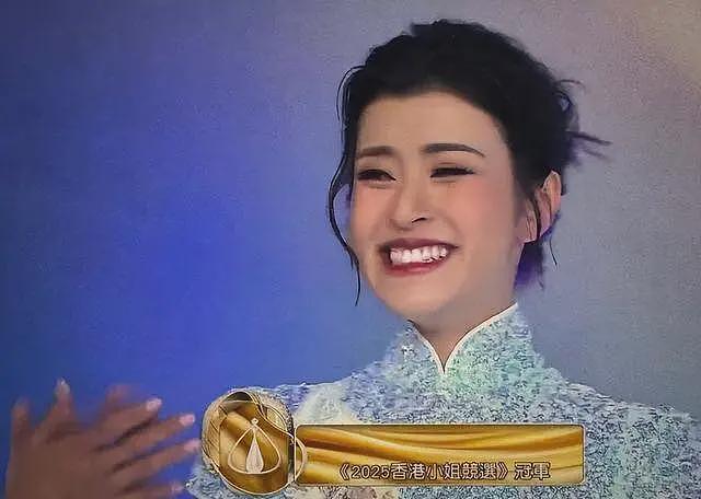 历时3个月,2025港姐冠军诞生!网友不买账:又老又矮没眼看(组图) - 24
