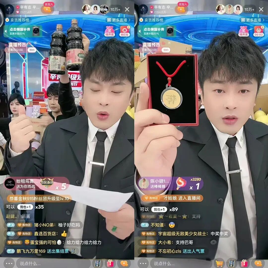 辛巴：命剩8年，火速退网（组图） - 15