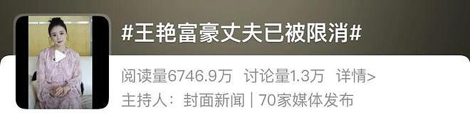 丈夫失联，儿子逆袭，她的好日子来了？（组图） - 1
