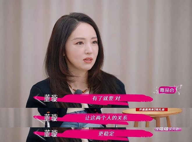 董璇二婚,为何愿意把老公当儿子养?(组图) - 9