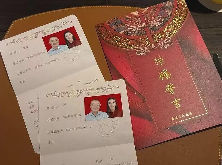 汪雨结婚 | 叱咤风云的“京城四少”，都曾为自己的行为付出代价（组图） - 1